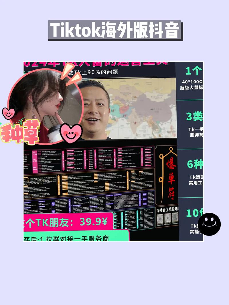日本tiktok节点直播_日本节点梯子推荐-新闻-TikTok原生ip|vps节点-TikTok专线网络搭建部署方案-JiSu