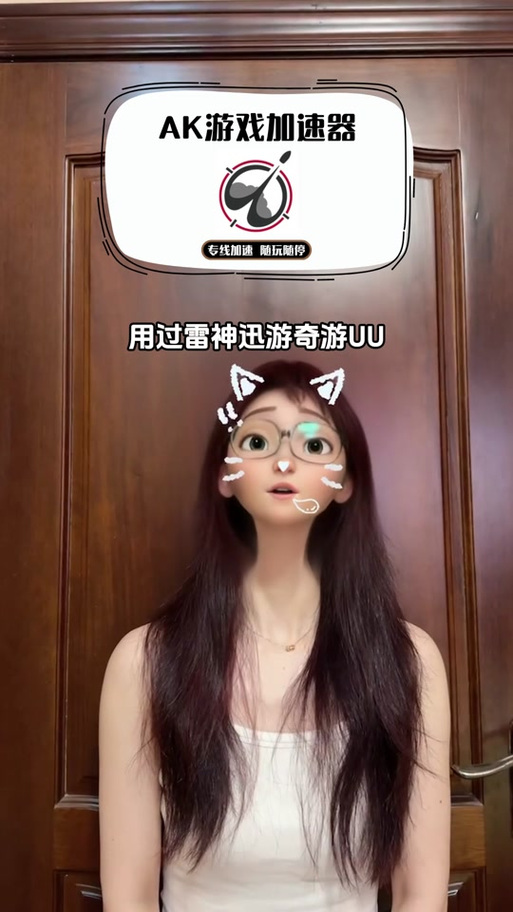 印尼直播加速_印尼直播加速器下载_泰国印尼直播-新闻-TikTok原生ip|vps节点-TikTok专线网络搭建部署方案-JiSu