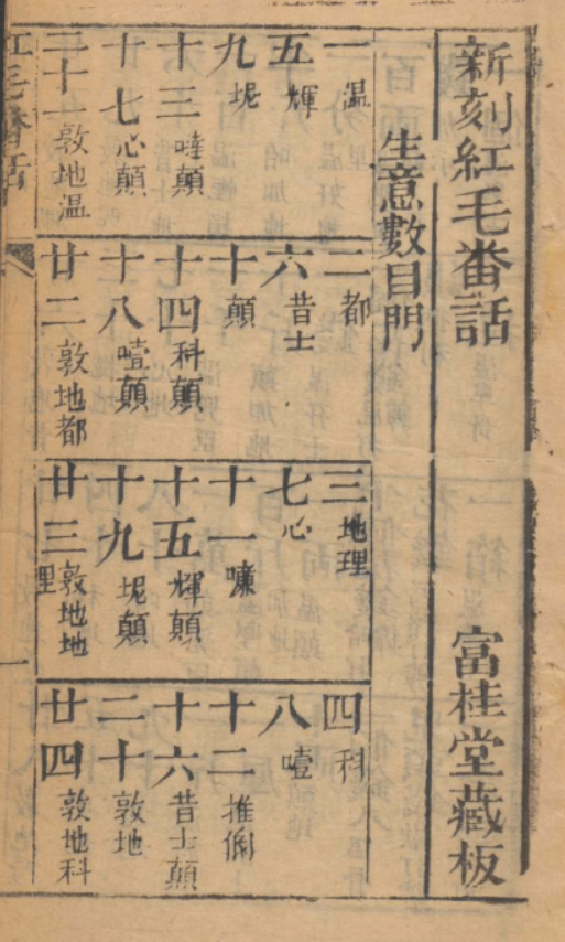 英国tiktok直播线路_缘哥yy直播封门村线路2贴吧_缘哥yy直播封门村线路2