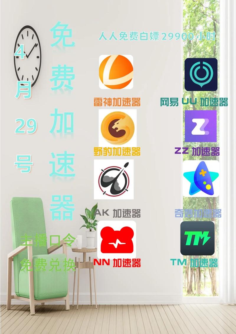 日本直播加速_直播加速_日本直线加速器-新闻-TikTok原生ip|vps节点-TikTok专线网络搭建部署方案-JiSu