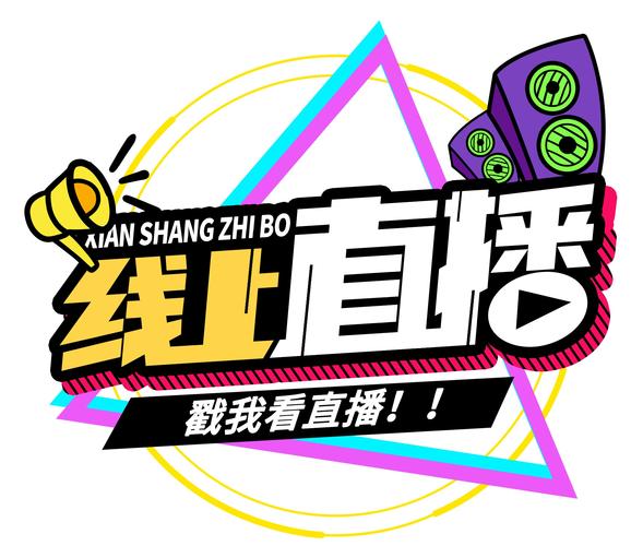 印尼直播加速_印尼直播加速器有哪些_泰国印尼直播-新闻-TikTok原生ip|vps节点-TikTok专线网络搭建部署方案-JiSu