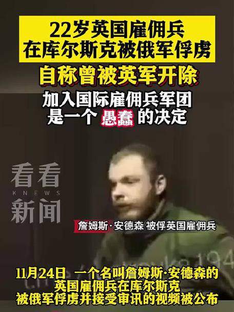 英国直播_直播英国雇佣兵是真的吗_直播英国与西班牙-新闻-TikTok原生ip|vps节点-TikTok专线网络搭建部署方案-JiSu