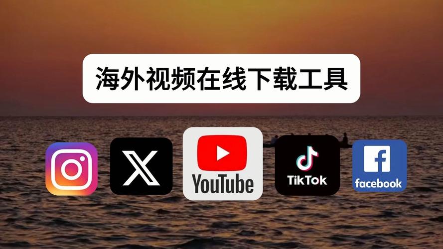 海外直播软件有哪些好看_海外直播线路_海外网络直播
