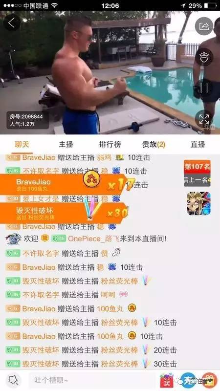 直播英国雇佣兵是真的吗_英国直播_直播英国与西班牙