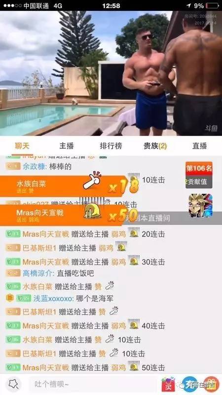 直播英国与西班牙_直播英国雇佣兵是真的吗_英国直播
