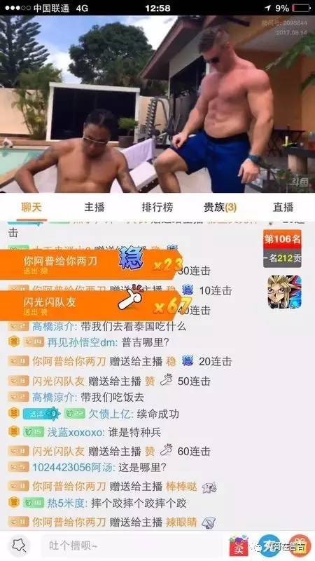 英国直播_直播英国雇佣兵是真的吗_直播英国与西班牙