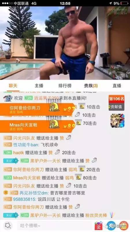 直播英国雇佣兵是真的吗_直播英国与西班牙_英国直播