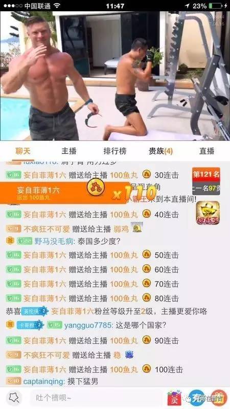 直播英国与西班牙_英国直播_直播英国雇佣兵是真的吗