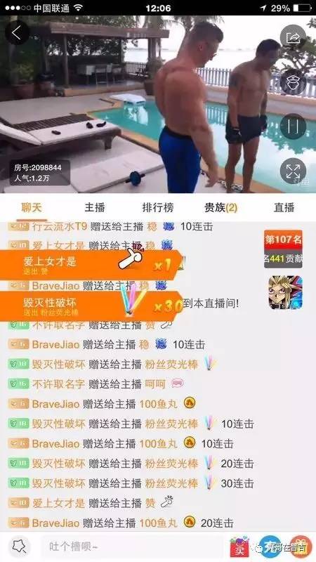 直播英国与西班牙_英国直播_直播英国雇佣兵是真的吗
