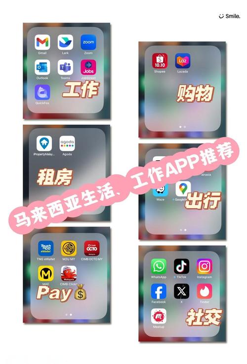马来西亚直播ip_马来西亚直播软件-新闻-TikTok原生ip|vps节点-TikTok专线网络搭建部署方案-JiSu