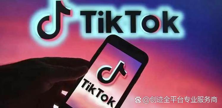 tiktok美国直播ip_直播美国tiktok需要什么_直播美国网球公开赛在线观看