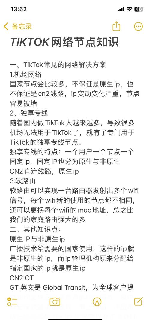 泰国tiktok专线节点_泰国节点加速器_泰国节点-新闻-TikTok原生ip|vps节点-TikTok专线网络搭建部署方案-JiSu