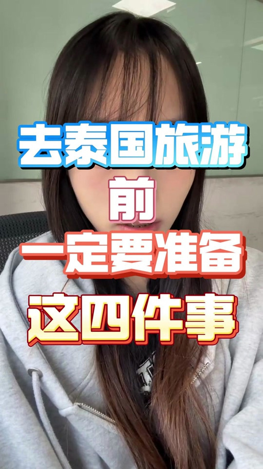 泰国印尼直播_印尼直播加速_印尼直播加速器有哪些