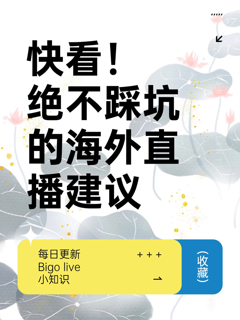 美国直播专线_美国网上直播_美国转播-新闻-TikTok原生ip|vps节点-TikTok专线网络搭建部署方案-JiSu