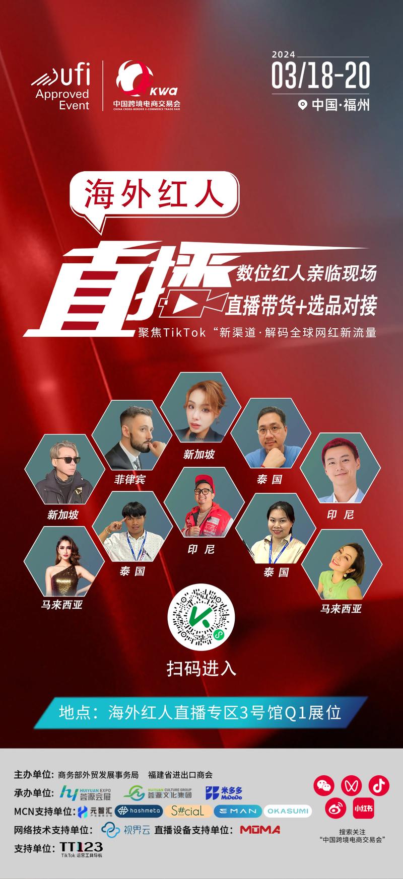 英国直播原生ip_国外直播源地址论坛_原生直播是什么意思-新闻-TikTok原生ip|vps节点-TikTok专线网络搭建部署方案-JiSu