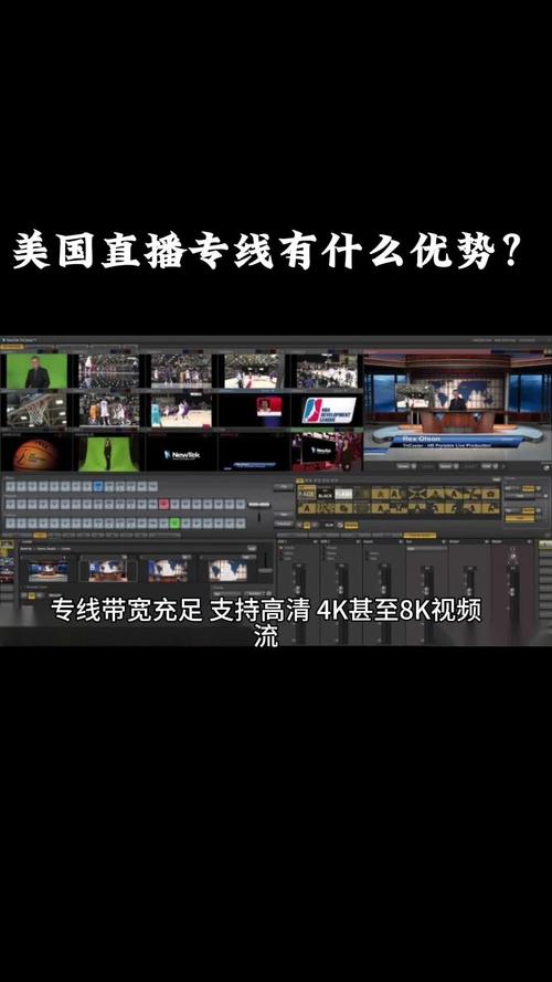 美国直播专线_美国转播_美国网络直播平台-新闻-TikTok原生ip|vps节点-TikTok专线网络搭建部署方案-JiSu