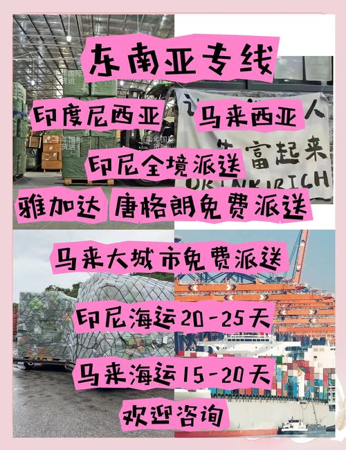 有印度尼西亚节点的加速器_印尼直播节点_印尼直播市场