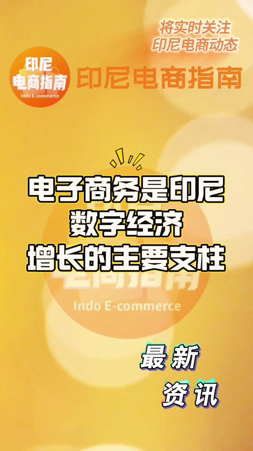 印尼直播平台有哪些_印尼直播节点_印尼ssr节点