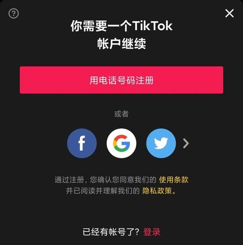 巴西tiktok节点加速_免费巴西节点_有巴西节点的加速器-新闻-TikTok原生ip|vps节点-TikTok专线网络搭建部署方案-JiSu