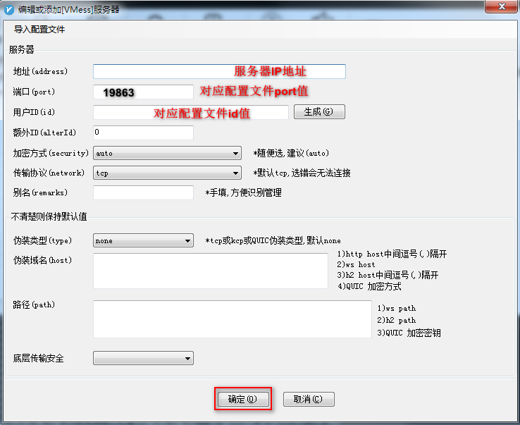 图片[4]-巴西tiktok直播节点_免费巴西节点_巴西节点加速器-新闻-TIKTOK直播专线|TikTok直播线路,TikTok专线网络,TikTok专线,TikTok线路,Tiktok盒子,TikTok盒子,TikTok直播网络