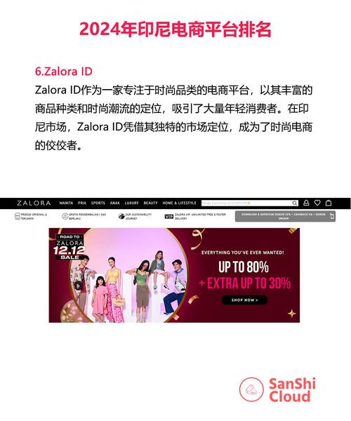 印尼直播节点_印尼直播市场_印尼直播平台有哪些