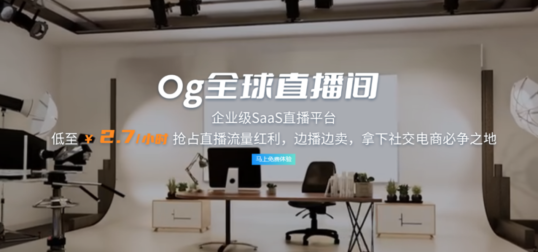 跨境直播节点_跨境直播app_海外跨境直播