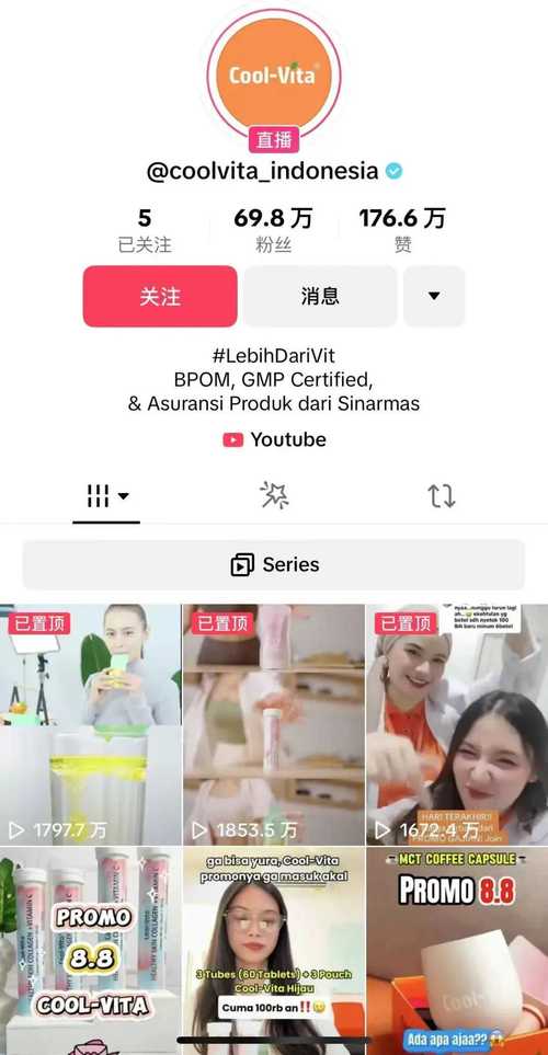 印尼直播线路_印尼直播软件有哪些_今日印尼直播视频-新闻-TikTok原生ip|vps节点-TikTok专线网络搭建部署方案-JiSu