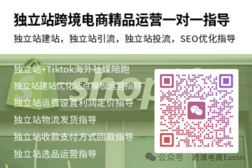 海外tiktok运营_海外tiktok赚钱吗_tiktok海外专线