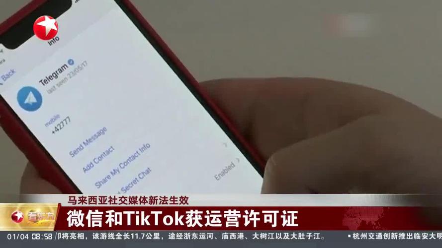 tiktok马来西亚原生ip_微信马来西亚运营许可-新闻-TikTok原生ip|vps节点-TikTok专线网络搭建部署方案-JiSu