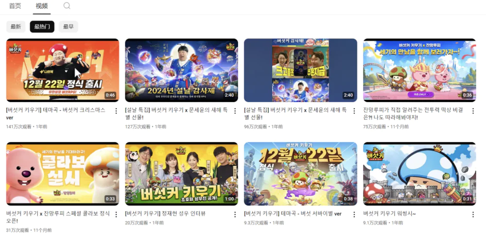 英国tiktok节点直播_国产游戏出海营销策略-新闻-TikTok原生ip|vps节点-TikTok专线网络搭建部署方案-JiSu