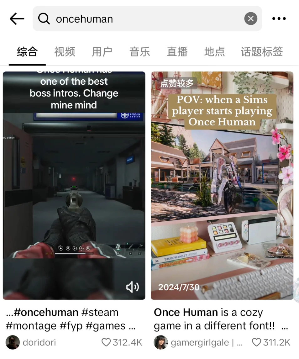 国产游戏出海营销策略_游戏出海内容营销趋势_英国tiktok节点直播