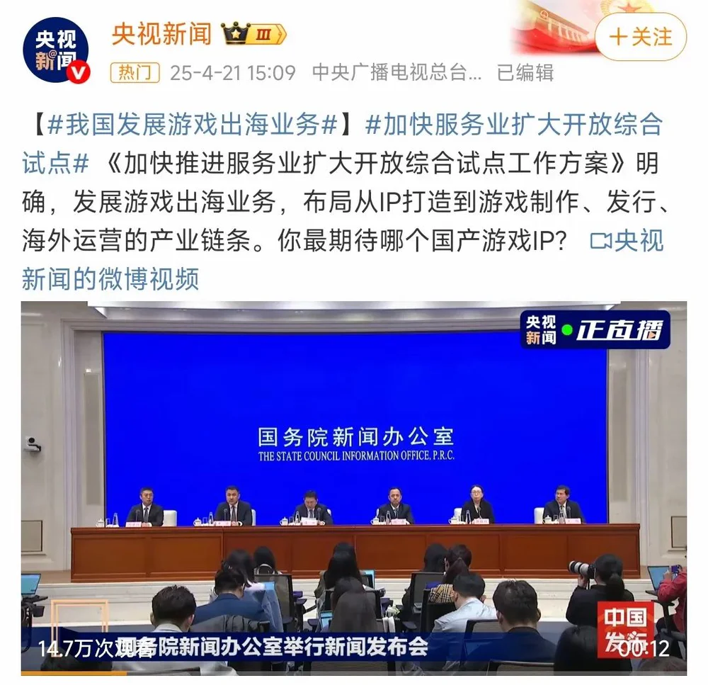 英国tiktok节点直播_游戏出海内容营销趋势_国产游戏出海营销策略