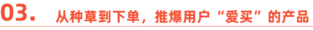 TikTok黑五大促营销策略_TikTok内容电商黑五爆发_英国tiktok节点直播