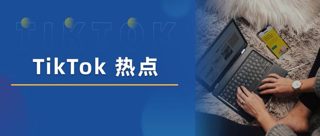 tiktok新加坡ip_TikTok新西兰办事处-新闻-TikTok原生ip|vps节点-TikTok专线网络搭建部署方案-JiSu