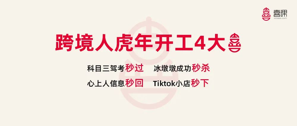 tiktok跨境节点_TikTok英国小店入驻政策-新闻-TikTok原生ip|vps节点-TikTok专线网络搭建部署方案-JiSu
