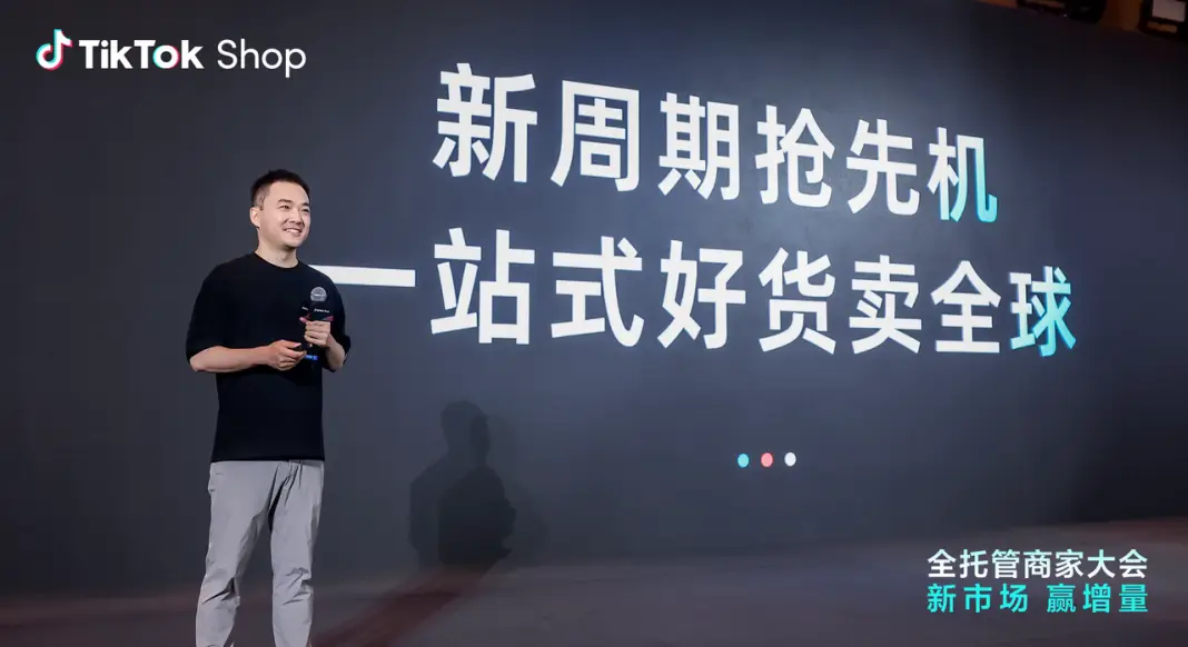 日本tiktok节点直播_TikTok Shop新市场拓展-新闻-TikTok原生ip|vps节点-TikTok专线网络搭建部署方案-JiSu