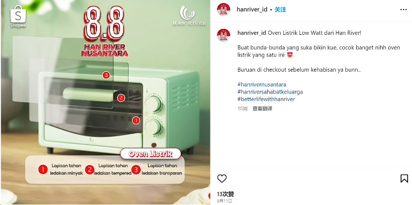 tiktok马来西亚专线_一带一路东南亚电商市场_中国卖家东南亚电商发展