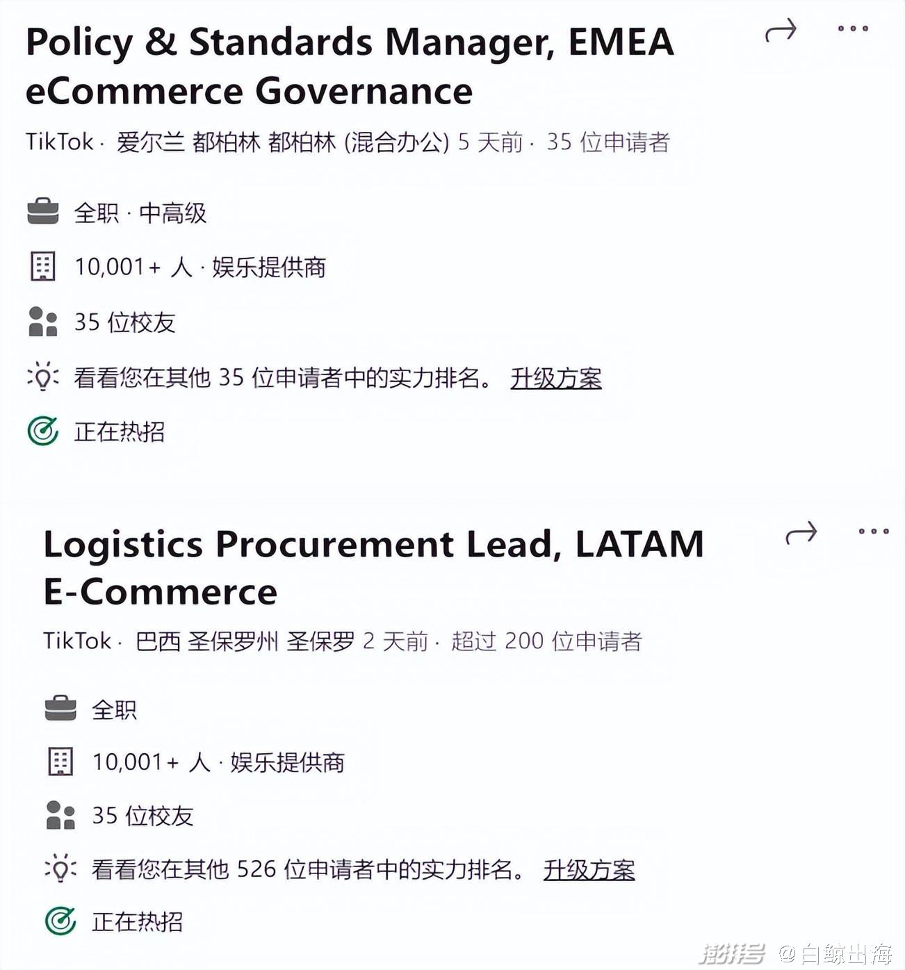 tiktok马来西亚专线_TikTok美国电商市场分析-新闻-TikTok原生ip|vps节点-TikTok专线网络搭建部署方案-JiSu