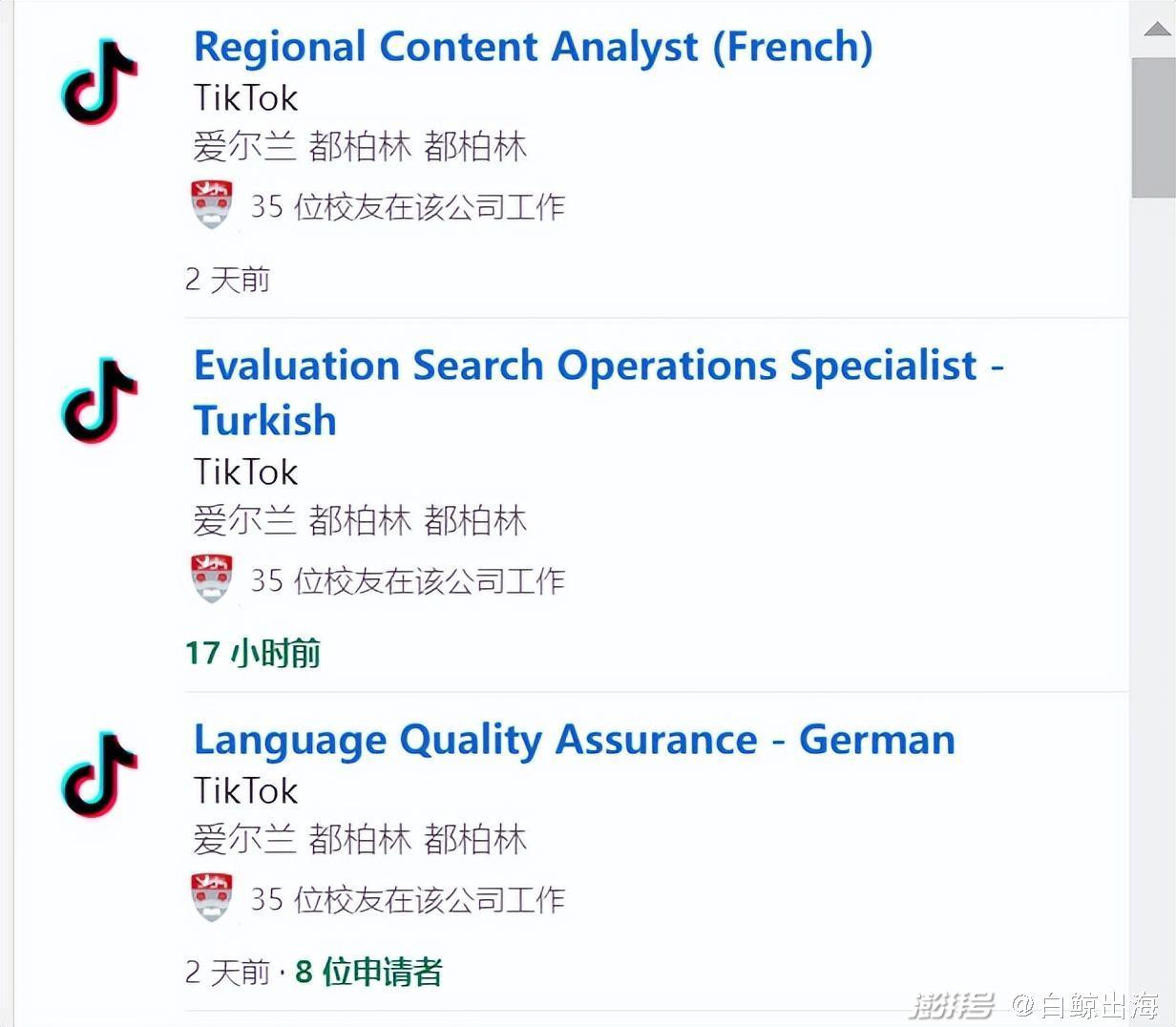 tiktok马来西亚专线_TikTok美国电商市场分析_TikTok小店全球布局
