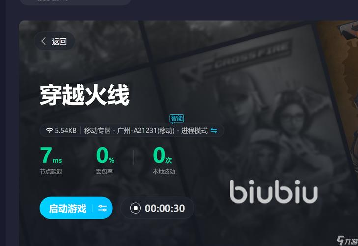 越南直播加速_越南直播加速器下载_越南直播加速器有哪些-新闻-TikTok原生ip|vps节点-TikTok专线网络搭建部署方案-JiSu