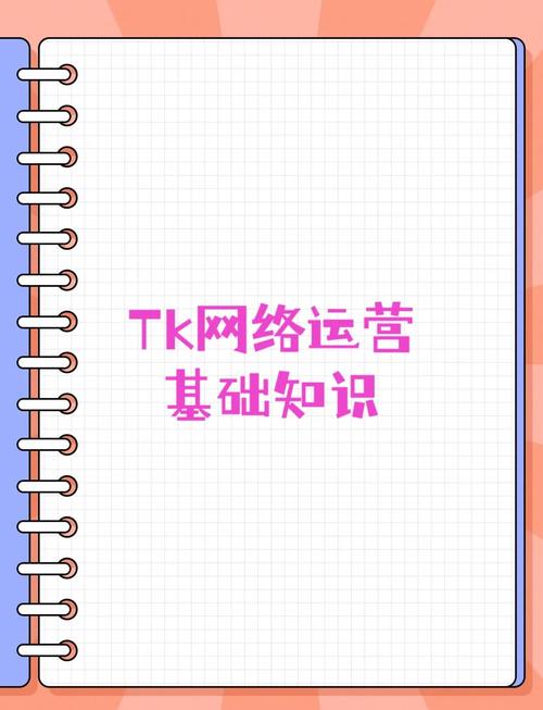 德国tiktok专线加速_TikTok直播专线搭建方法-新闻-TikTok原生ip|vps节点-TikTok专线网络搭建部署方案-JiSu