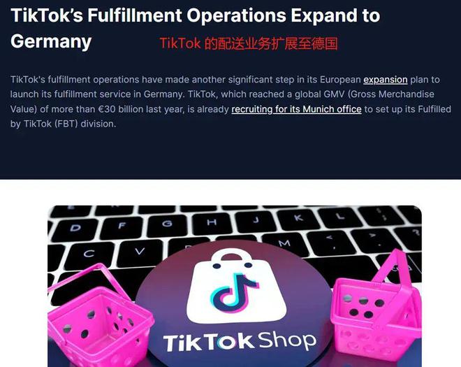 德国tiktok专线加速-新闻-TikTok原生ip|vps节点-TikTok专线网络搭建部署方案-JiSu
