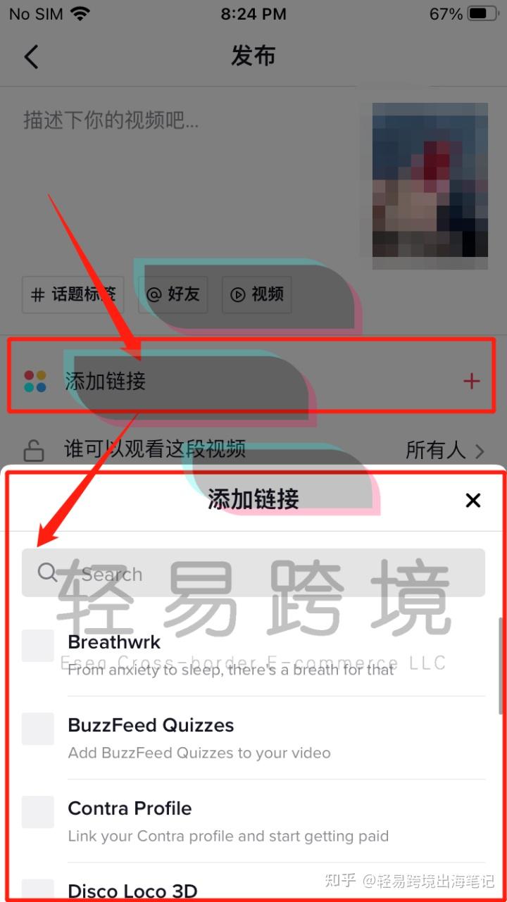 tiktok法国直播_TK美国市场下载量第一_字节跳动TK竞争Facebook