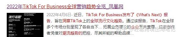 TK美国市场下载量第一_tiktok法国直播_字节跳动TK竞争Facebook