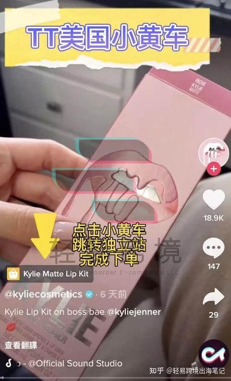 TK美国市场下载量第一_字节跳动TK竞争Facebook_tiktok法国直播