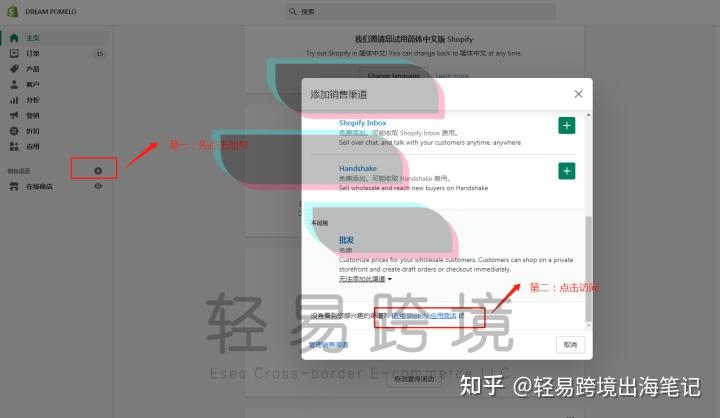tiktok法国直播_字节跳动TK竞争Facebook_TK美国市场下载量第一