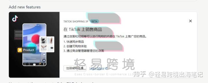 tiktok法国直播_TK美国市场下载量第一_字节跳动TK竞争Facebook