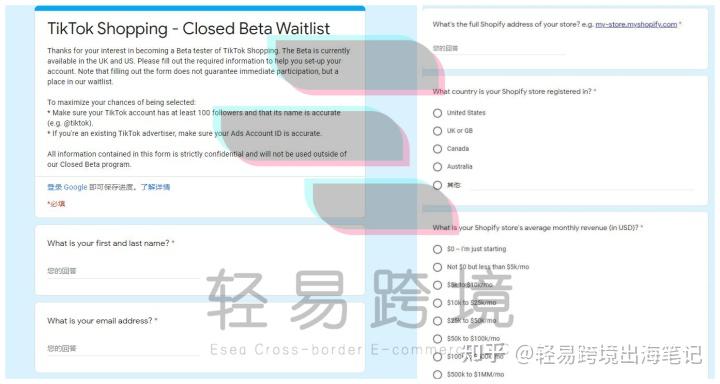 tiktok法国直播_TK美国市场下载量第一_字节跳动TK竞争Facebook