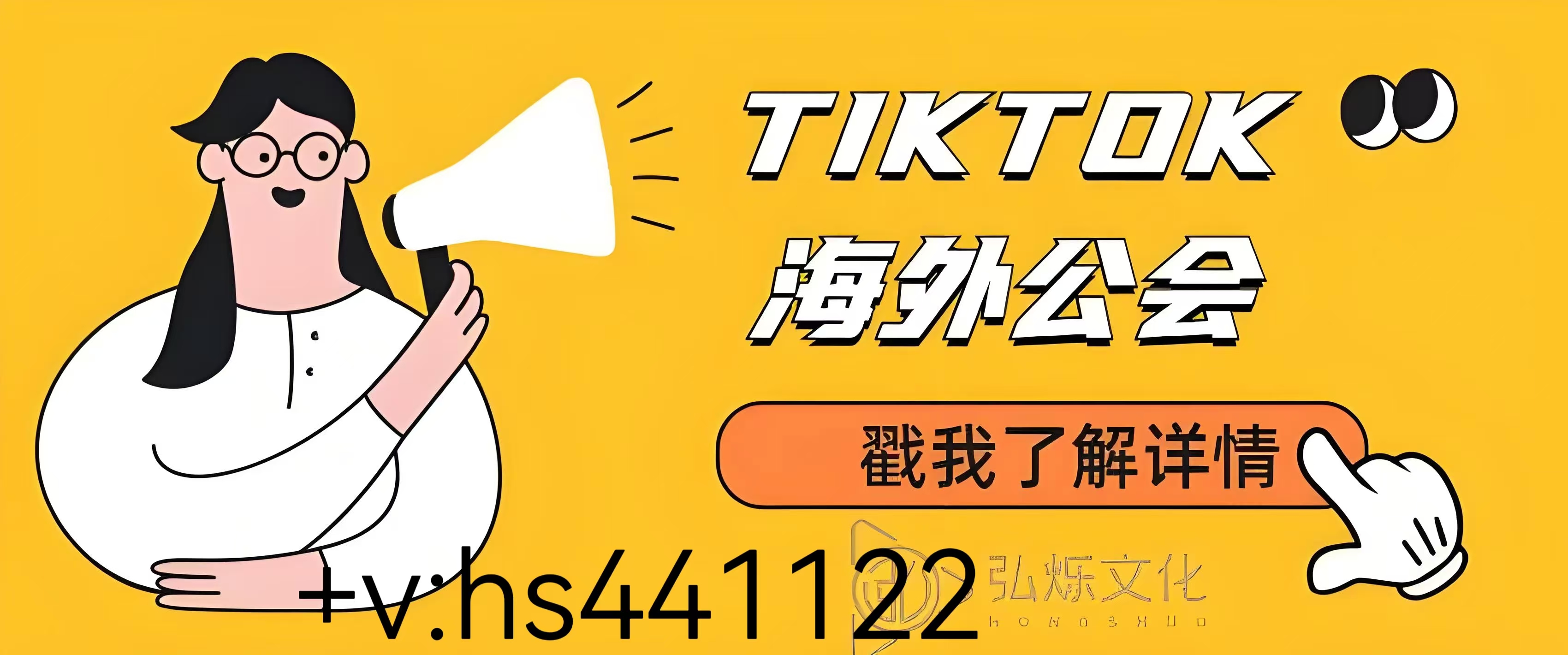 TikTok公会注册条件_tiktok马来西亚直播线路_TikTok公会入驻流程