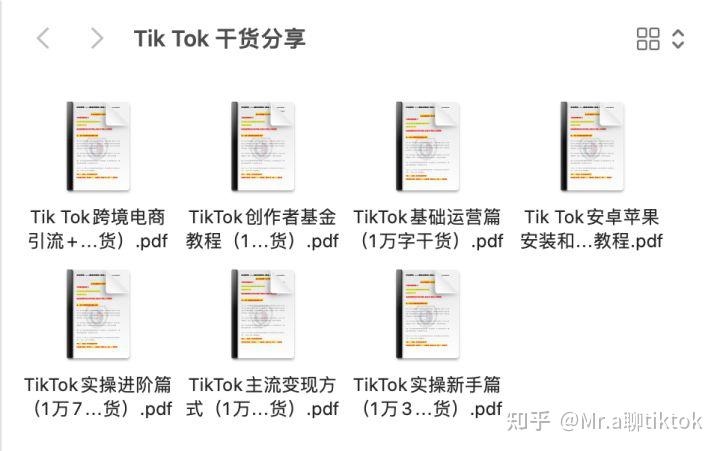 tiktok法国直播_苹果手机TikTok安装方法_国际版抖音下载教程
